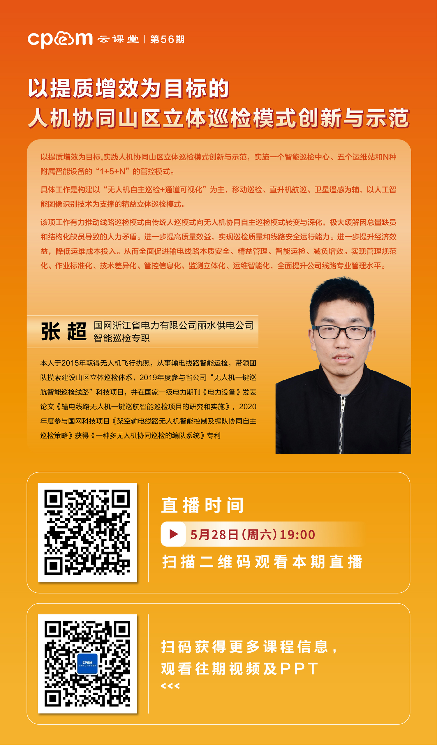 直播_畫板 1 副本 8.jpg 直播_畫板 1 副本 8.jpg